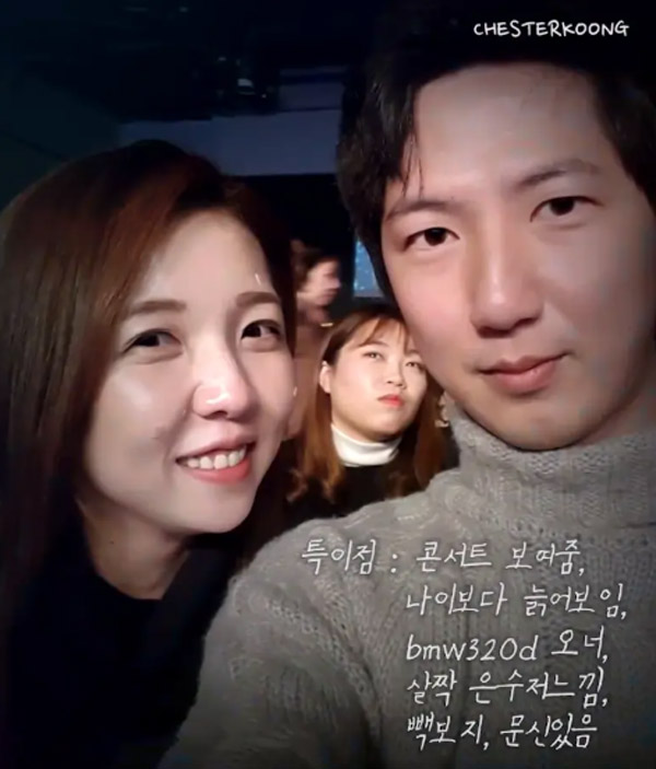 Chester Koong – Một cái tên đầy bí ẩn